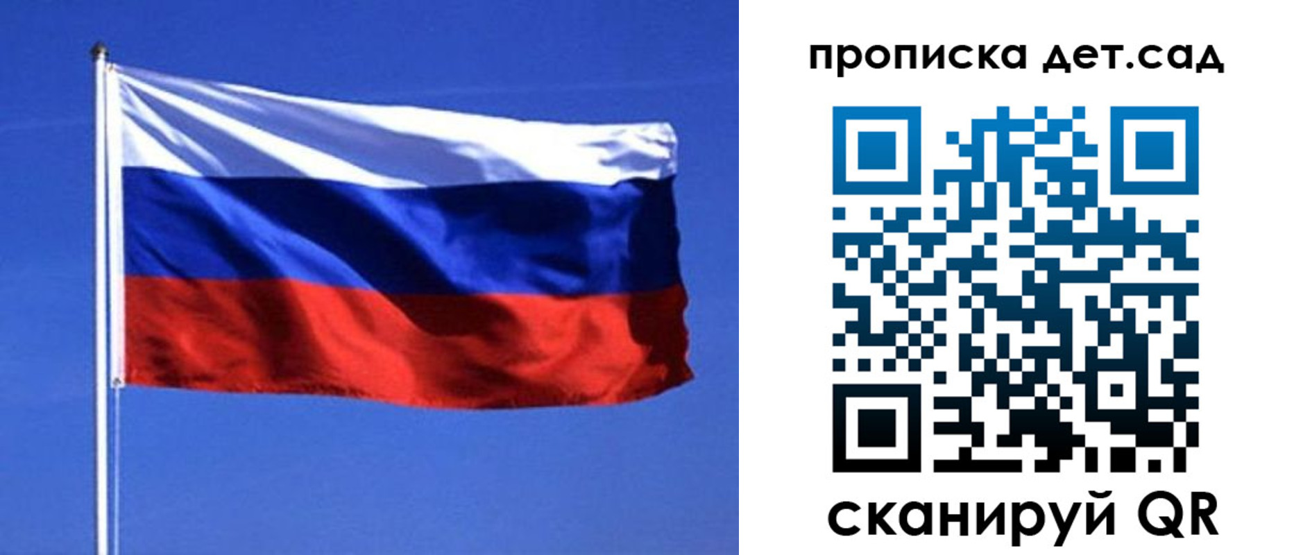 миграционный учет в Заволжье